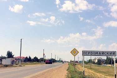 Благодарность депутату